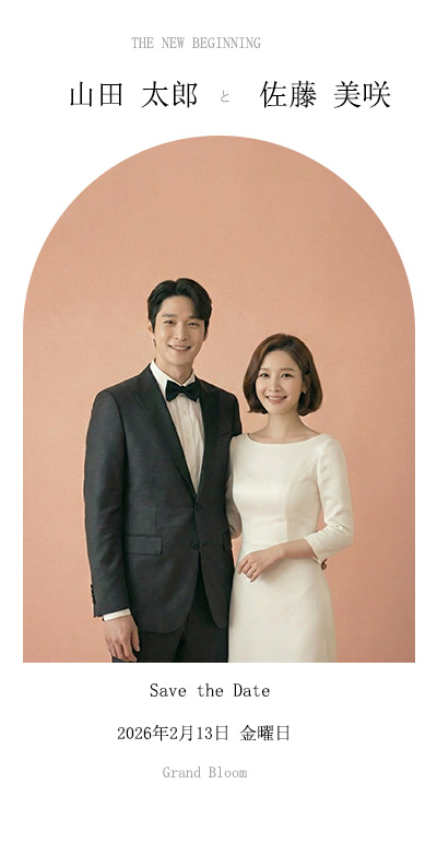 ラグジュアリーサークル招待状